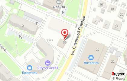 Кафе Модерн на Северной правды на карте