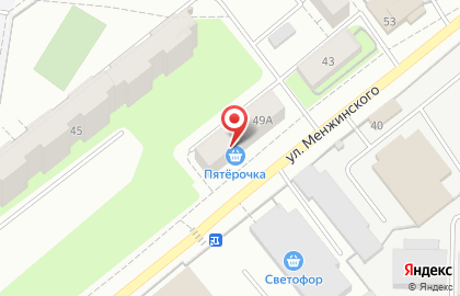 Сеть супермаркетов Пятёрочка на улице Менжинского на карте