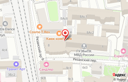 АртСтройРем-Электромонтажные и сантехнические работы, ремонт и дизайн квартир, строительство домов на Новорязанской улице на карте