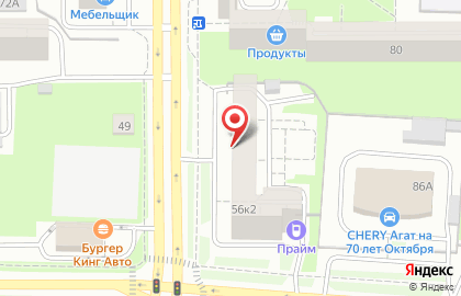Фарго на Севастопольской улице на карте