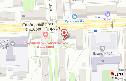 Кафе Пицца-Холл на Свободном проспекте на карте