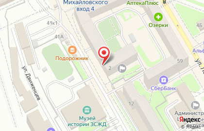 Курьерская компания Курьер Сервис Экспресс Новосибирск на Площади Гарина-Михайловского на карте