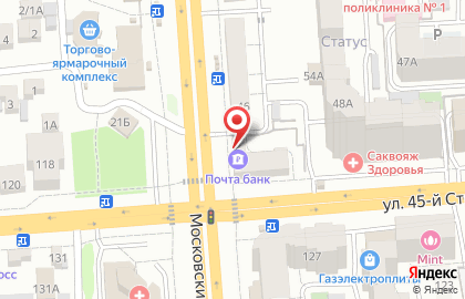 Закусочная Чарка на улице 45 стрелковой дивизии на карте