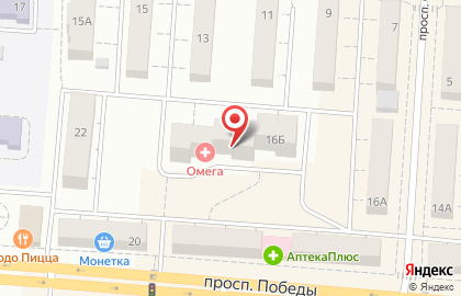 Медицинский центр Омега на проспекте Победы на карте
