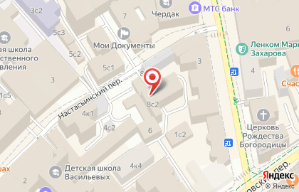 Курьерская служба Почтальон Сервис в Настасьинском переулке на карте