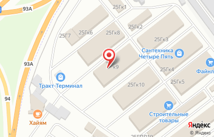 Дом обоев Demmoksi на Коммунистической улице на карте