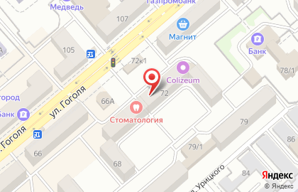 Фирменный магазин Золушка на улице Гоголя на карте
