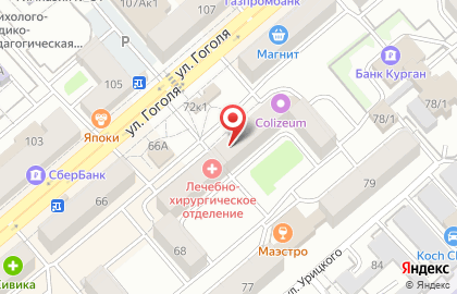 Магазин тканей и швейной фурнитуры на улице Гоголя на карте
