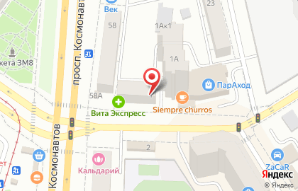 Магазин Мясной №5 на улице Красных Командиров на карте