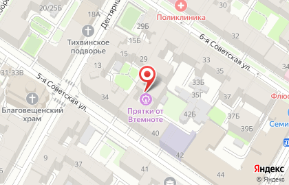 Центр помощи наркоманам Анонимные Наркоманы Санкт-Петербурга на 5-ой Советской улице на карте
