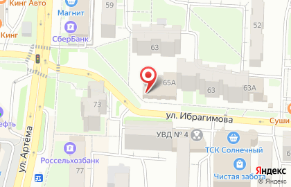 Магазин разливного пива Главпивмаркет на улице Артёма на карте