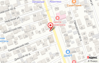 ООО "РосИнтеграция" на Рашпилевской улице на карте