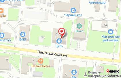 ТЦ Лето на Партизанской улице на карте