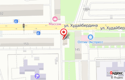 Салон памятников и ограждений Каменный цветок на улице Худайбердина на карте
