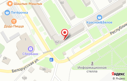 Мастерская по ремонту обуви Анастасия на карте