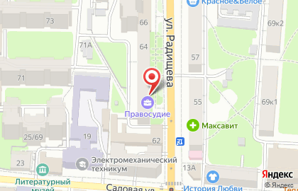 Юридический центр Правосудие в Центральном районе на карте