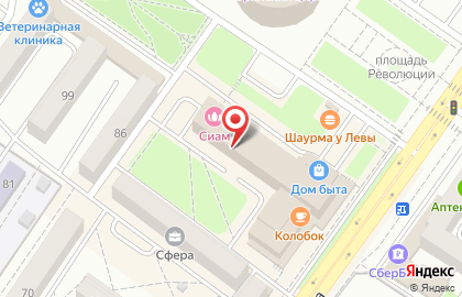 Медицинский центр Интермедсервис на проспекте Ленина на карте