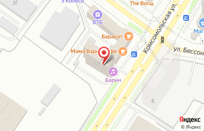Институт судебных экспертиз и криминалистики на Комсомольской улице на карте