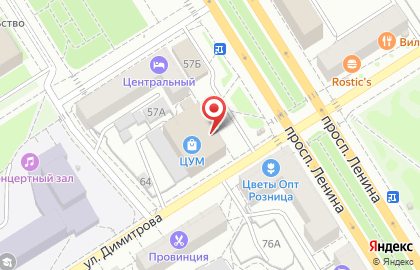 Банкомат Газпромбанк на проспекте Ленина, 55 на карте
