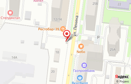 Магазин цветов Королевский цветок на улице Ленина на карте