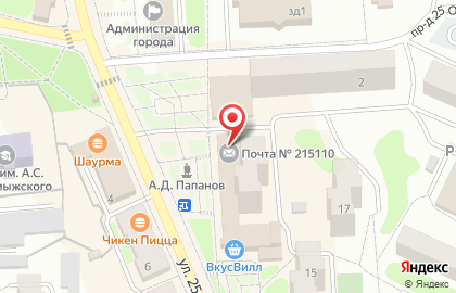 Ростелеком для дома на улице 25 Октября на карте