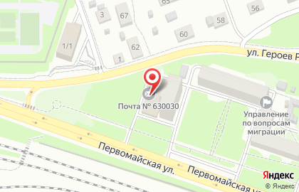 Почта России в Новосибирске на карте