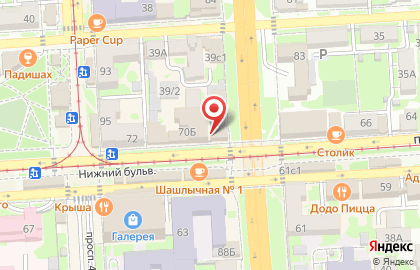 Аптека Вита-Плюс на проспекте Кирова на карте