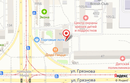 Аптека А-Мега на проспекте Карла Маркса на карте