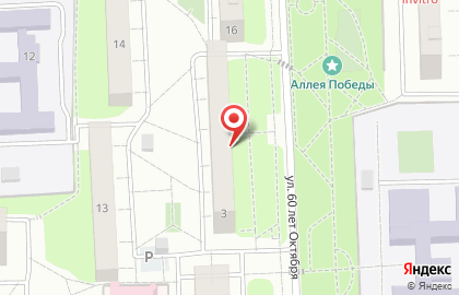 Территориальный отдел Управления Роспотребнадзора по Московской области в г. Реутове, Балашихе, Черноголовке и Электростали на карте