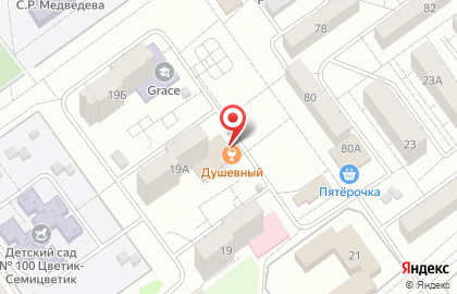 Почта России в Волгограде на карте