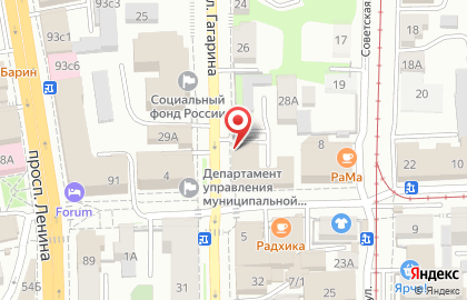 Производственно-коммерческое предприятие Тэко на улице Гагарина на карте