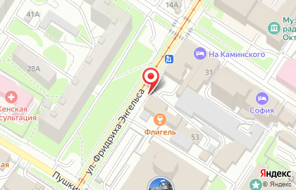 Отделение службы доставки Boxberry в Центральном районе на карте