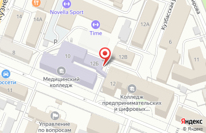 Управление Министерства юстиции России по Кемеровской области на карте