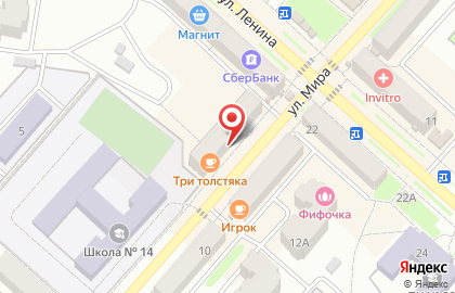Магазин хозяйственных товаров Карабин на карте