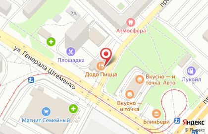 Пиццерия Додо Пицца на проспекте имени В.И. Ленина на карте