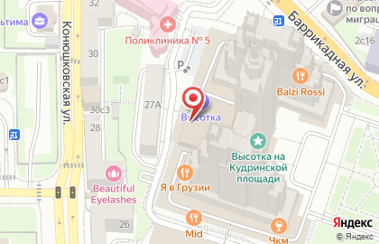 Магазин орехов и сухофруктов в Москве на карте