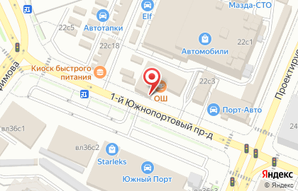 Кофейня Coffee T-Rex на карте
