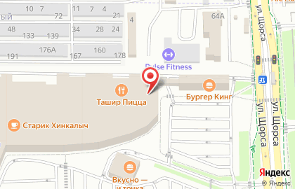 Магазин подарков и сувениров в Белгороде на карте