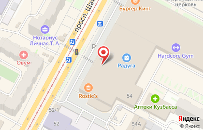 Салон цветов Райская Клумба на проспекте Шахтёров на карте