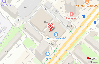 Магазин парфюмерии и косметики Стрекоза на улице Маршала Рыбалко на карте