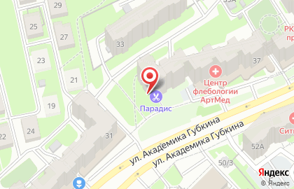 Парадис на улице Академика Губкина на карте