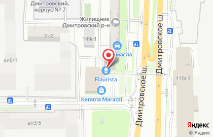 Цветочный магазин Лолита на Дмитровском шоссе на карте