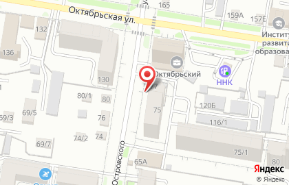 Управление Федерального казначейства по Амурской области в Благовещенске на карте
