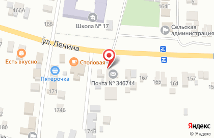 Отделение почтовой связи, с. Кулешовка на карте
