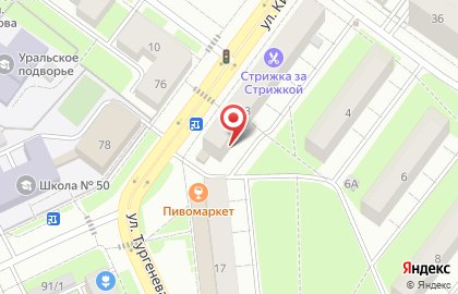 Участковый пункт полиции на улице Халтурина на карте