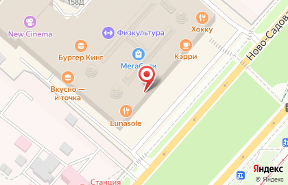 Сервисный центр pro:Store на Ново-Садовой улице на карте