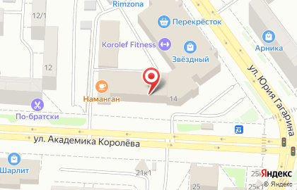 Оптово-розничный магазин РАДУЖНОЕ на улице Академика Королёва на карте
