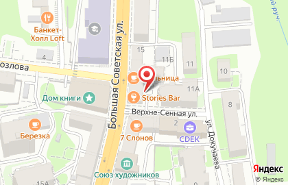 ООО Инвестор на Большой Советской улице на карте
