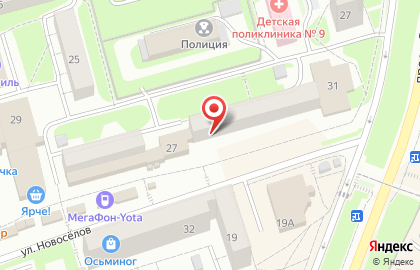 Аптека МЗ Эконом в Новоильинском районе на карте