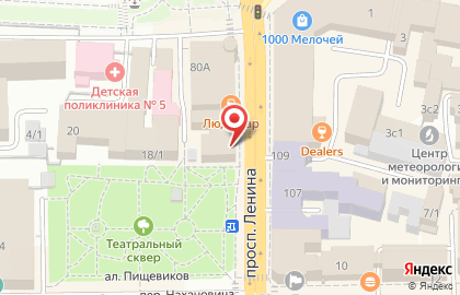 Буланже на проспекте Ленина на карте